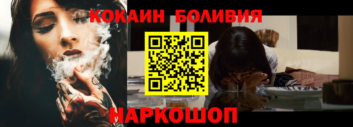 COCAIN Columbia Симферополь