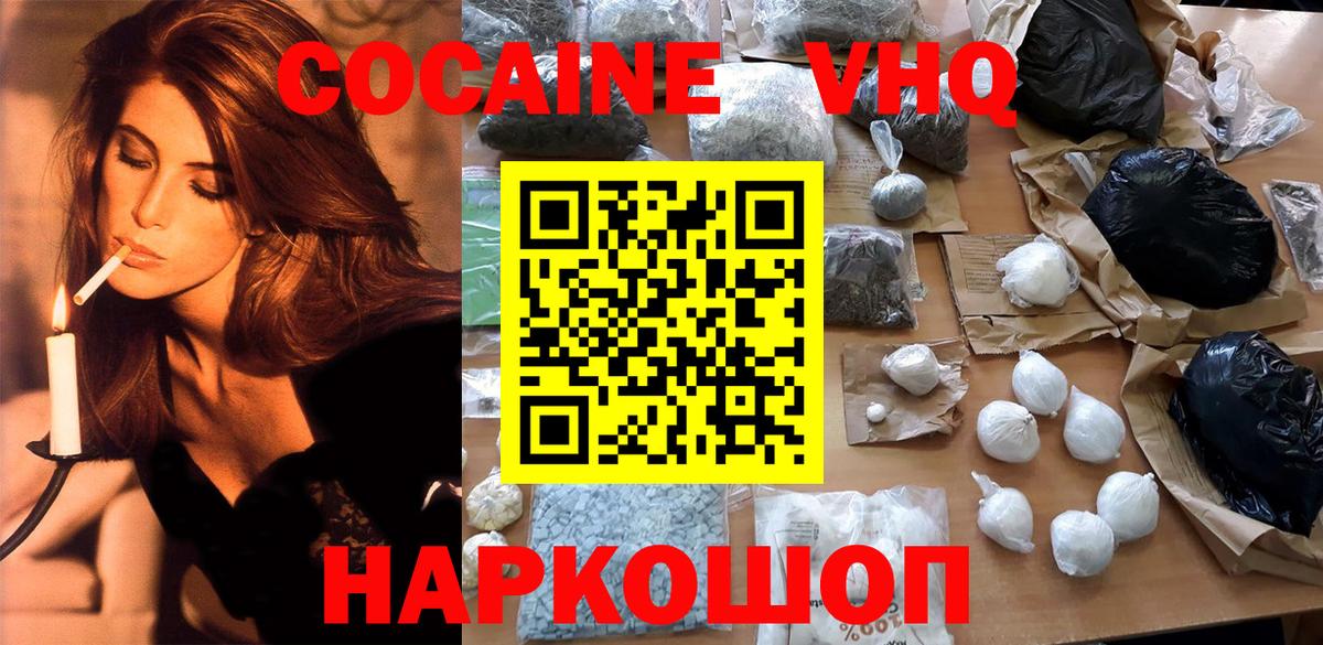 A-PVP Симферополь