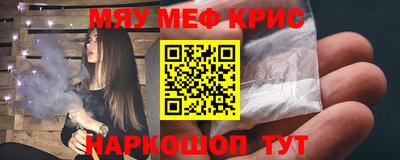 прущая мука Наро-Фоминск