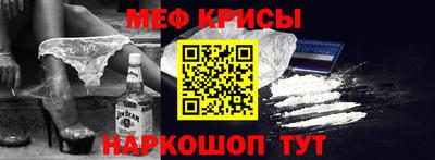 экстази Нальчик