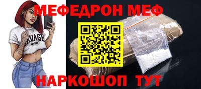 кристаллы Нарткала