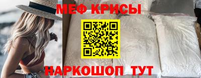 кристаллы Нарткала