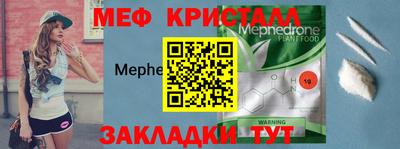 экстази Нальчик