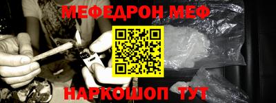 экстази Нальчик