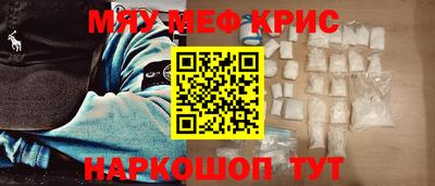 экстази Нальчик