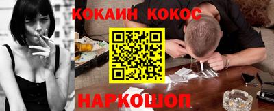 прущая мука Наро-Фоминск