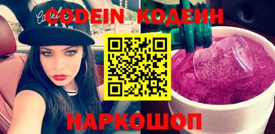 кристаллы Нарткала