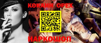 прущая мука Наро-Фоминск