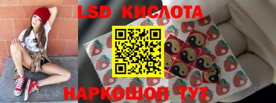 кристаллы Нарткала