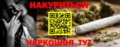 прущая мука Наро-Фоминск