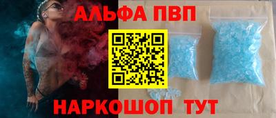 кристаллы Нарткала