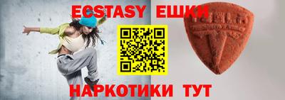 кристаллы Нарткала