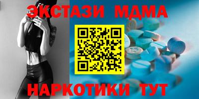 кристаллы Нарткала