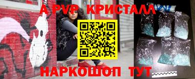 прущая мука Наро-Фоминск