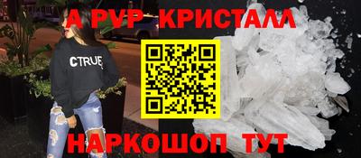 прущая мука Наро-Фоминск