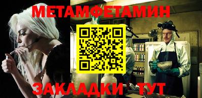 кристаллы Нарткала