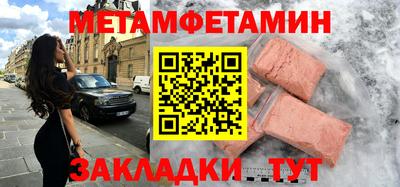 кристаллы Нарткала