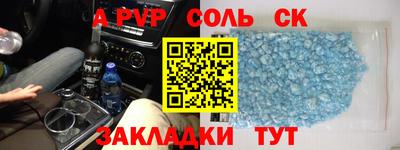 экстази Нальчик