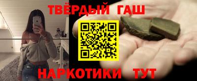 кристаллы Нарткала