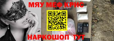 кристаллы Нарткала