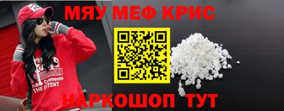 прущая мука Наро-Фоминск