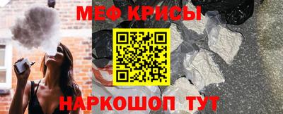 прущая мука Наро-Фоминск
