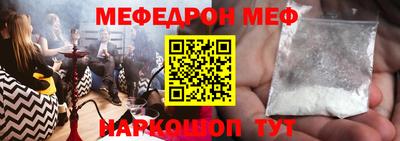 экстази Нальчик