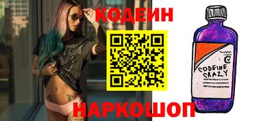 кристаллы Нарткала