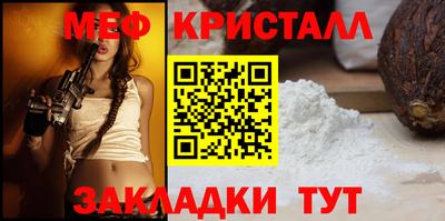 кристаллы Нарткала