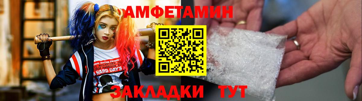 Симферополь  МЕТАМФЕТАМИН мет  МЕТАМФЕТАМИН мет  Вход с VPN 