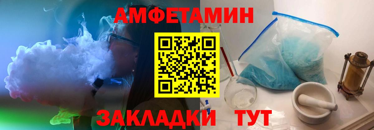 МЕТАМФЕТАМИН витя Симферополь