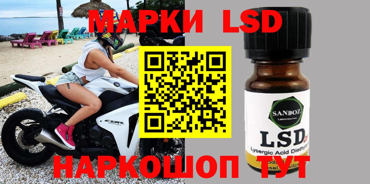 Марки N-bome 1,8мг  Вход с VPN  Симферополь  Марки N-bome 1,8мг 