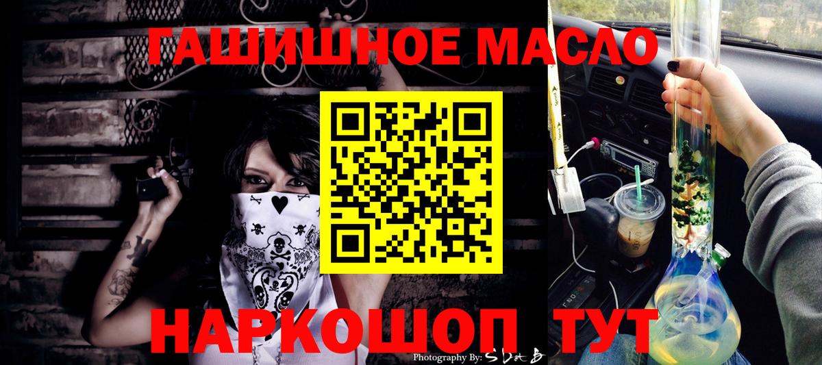 ТГК вейп Симферополь