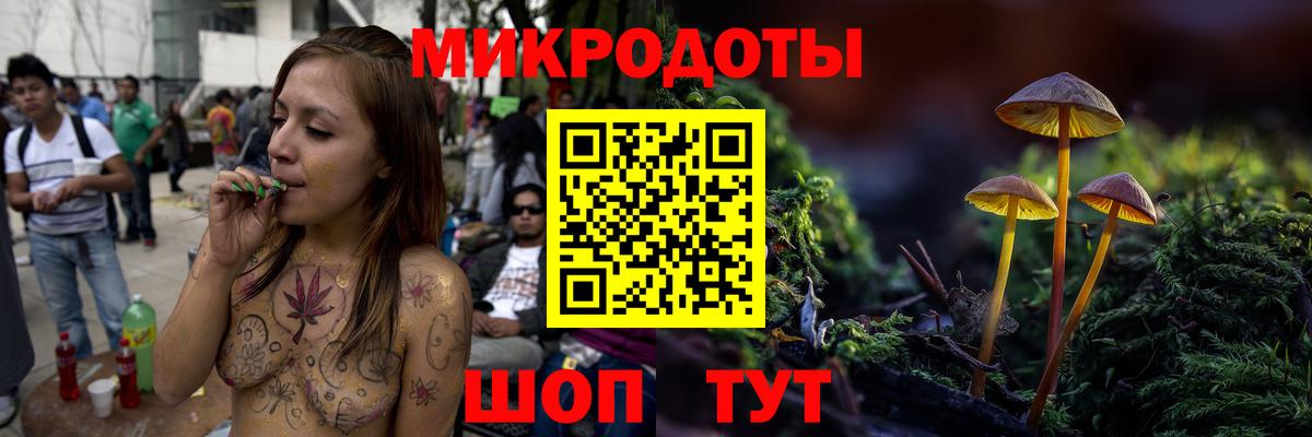 Псилоцибиновые грибы Cubensis  Вход с VPN  Симферополь 
