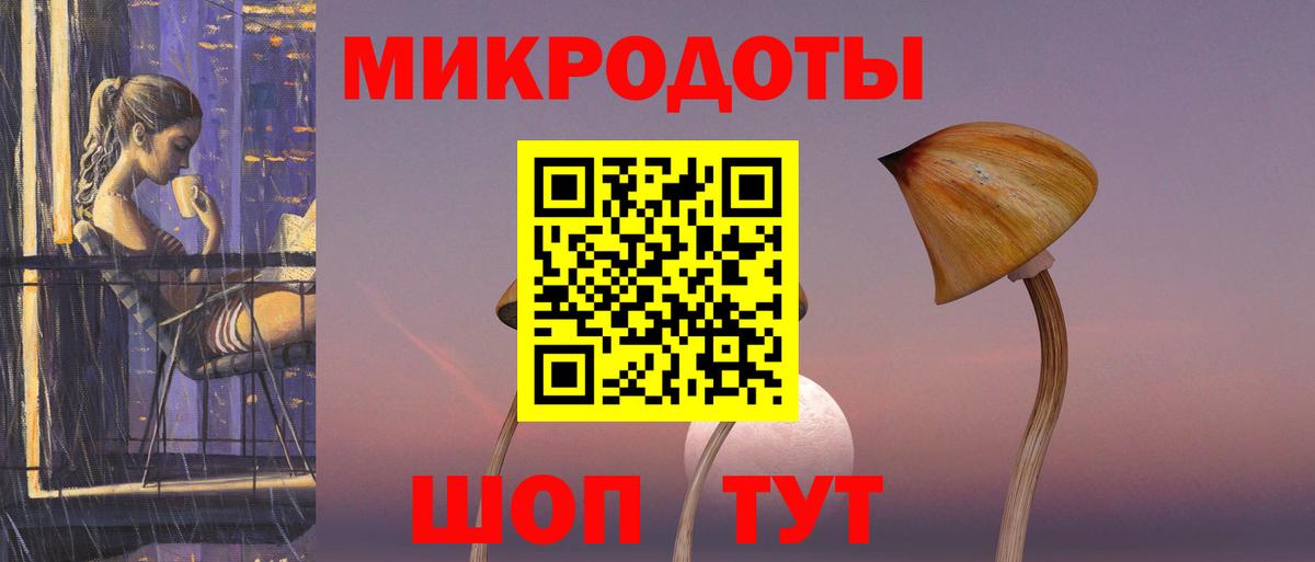 Галлюциногенные грибы мицелий Симферополь