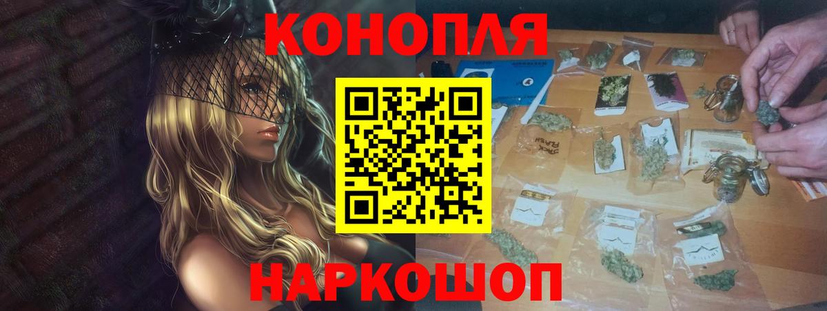 Шишки марихуана OG Kush Симферополь